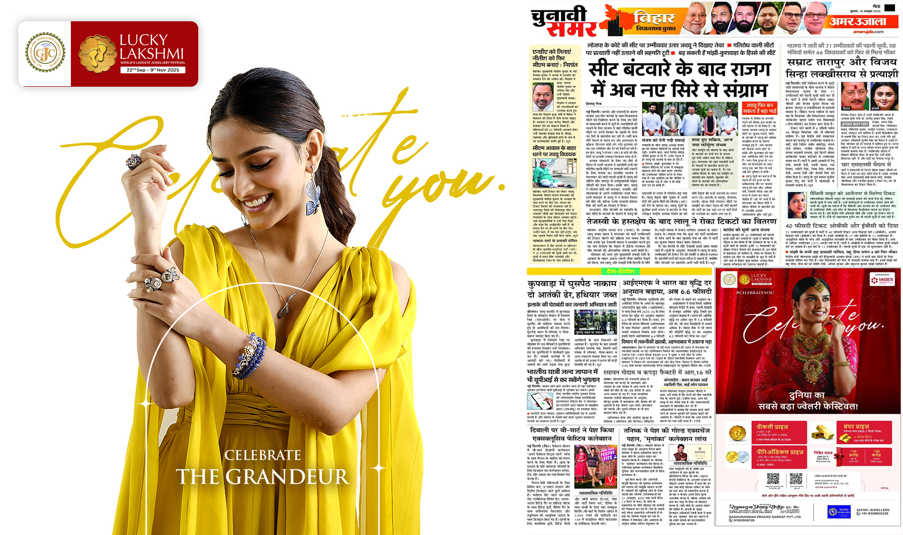 IGI Diamond Reports and Light Performance Analysis